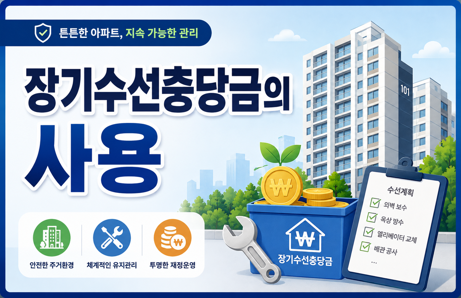교육과정사진